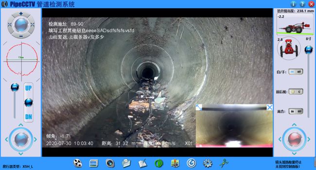 翔安管道CCTV检测专家-炜誉市政工程有限公司
