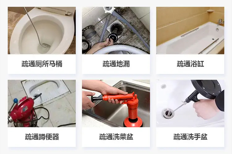 翔安下水道疏通电话【管道疏通】24h专业上门服务